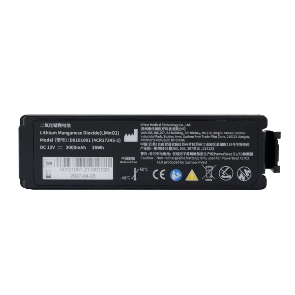 Vivest bateria do PowerBeat X1 X3